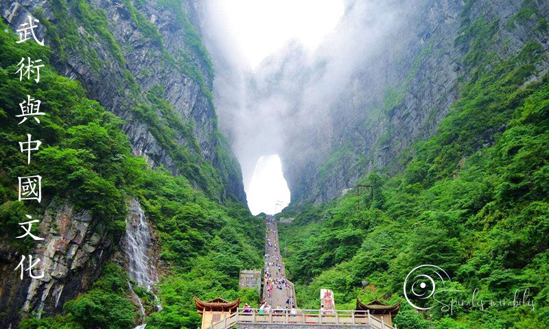 Spiralis Mirabilis - Rivista dedicata alle arti marziali cinesi e alla cultura tradizionale cinese con focus su Tai Chi QiGong e DaoYin